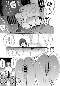 Page 10: 009.jpg | [りんごくらぶ (tea | View Page!