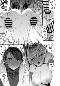 Page 12: 011.jpg | [りんごくらぶ (tea | View Page!