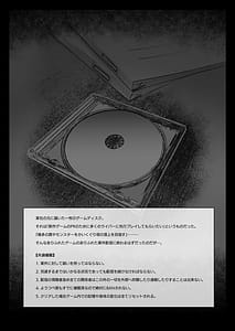 Page 3: 002.jpg | にじエロトラップダンジョン部4 | View Page!