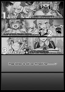 Page 4: 003.jpg | にじエロトラップダンジョン部4 | View Page!