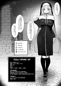 Page 5: 004.jpg | にじエロトラップダンジョン部4 | View Page!