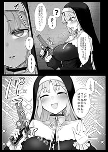 Page 6: 005.jpg | にじエロトラップダンジョン部4 | View Page!