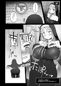 Page 9: 008.jpg | にじエロトラップダンジョン部4 | View Page!