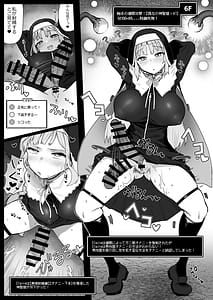 Page 16: 015.jpg | にじエロトラップダンジョン部4 | View Page!