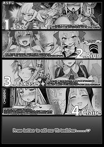 Page 4: 003.jpg | にじエロトラップダンジョン部5 | View Page!