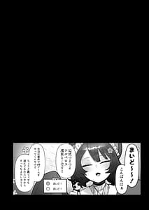 Page 5: 004.jpg | にじエロトラップダンジョン部5 | View Page!