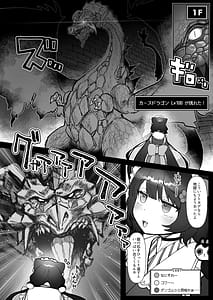 Page 7: 006.jpg | にじエロトラップダンジョン部5 | View Page!