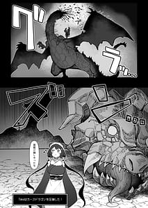 Page 9: 008.jpg | にじエロトラップダンジョン部5 | View Page!