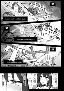 Page 10: 009.jpg | にじエロトラップダンジョン部5 | View Page!