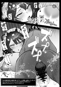Page 16: 015.jpg | にじエロトラップダンジョン部5 | View Page!