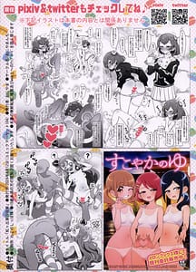 Page 2: 001.jpg | 「虹ヶ丘家の日常」 | View Page!