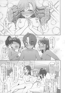 Page 15: 014.jpg | 「虹ヶ丘家の日常」 | View Page!