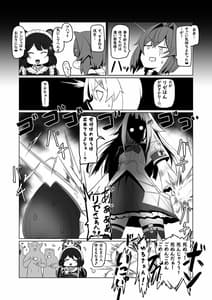 Page 11: 010.jpg | にじ卍2 | View Page!