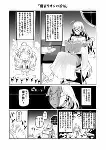 Page 12: 011.jpg | にじ卍2 | View Page!