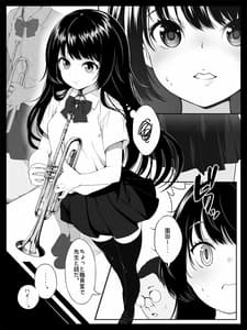 Page 3: 002.jpg | 個人レッスン～変態教師の淫らな罠～ | View Page!