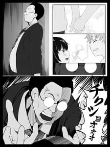 Page 7: 006.jpg | 個人レッスン～変態教師の淫らな罠～ | View Page!