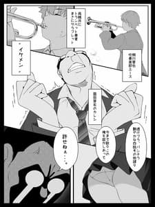 Page 8: 007.jpg | 個人レッスン～変態教師の淫らな罠～ | View Page!