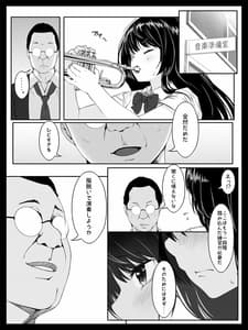 Page 9: 008.jpg | 個人レッスン～変態教師の淫らな罠～ | View Page!