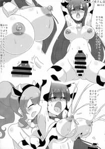 Page 14: 013.jpg | 虹ノ咲さんふたなり合同 | View Page!