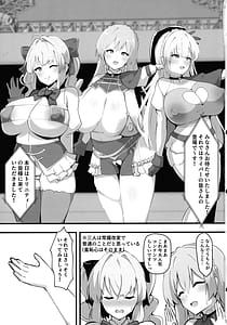 Page 2: 001.jpg | にじさんじのエロバラエティ | View Page!