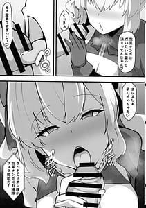Page 4: 003.jpg | にじさんじのエロバラエティ | View Page!