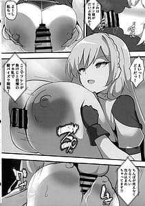 Page 5: 004.jpg | にじさんじのエロバラエティ | View Page!