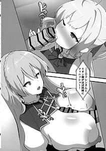 Page 7: 006.jpg | にじさんじのエロバラエティ | View Page!
