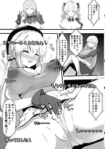 Page 8: 007.jpg | にじさんじのエロバラエティ | View Page!
