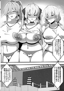 Page 11: 010.jpg | にじさんじのエロバラエティ | View Page!