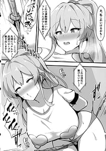 Page 13: 012.jpg | にじさんじのエロバラエティ | View Page!