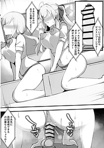 Page 15: 014.jpg | にじさんじのエロバラエティ | View Page!