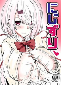 Cover | Nijizuri | View Image!