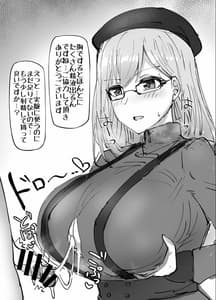 Page 3: 002.jpg | にじずり | View Page!