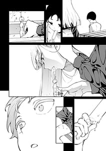 Page 16: 015.jpg | にっこり笑えば | View Page!