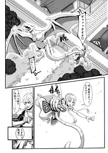 Page 5: 004.jpg | 肉穴の姫 ー調教編ー | View Page!