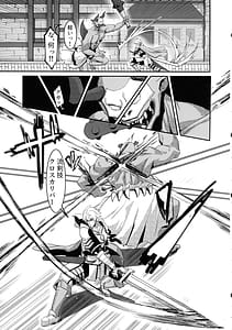 Page 7: 006.jpg | 肉穴の姫 ー調教編ー | View Page!