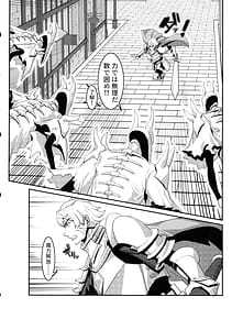 Page 8: 007.jpg | 肉穴の姫 ー調教編ー | View Page!