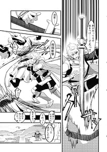 Page 9: 008.jpg | 肉穴の姫 ー調教編ー | View Page!