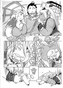 Page 4: 003.jpg | 肉エルフ白黒 | View Page!