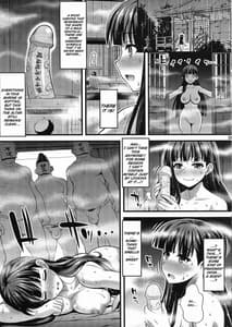 Page 8: 007.jpg | 肉巫女の宴 | View Page!