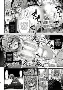 Page 11: 010.jpg | 肉巫女の宴 陸～幽愁の弧羊～ | View Page!