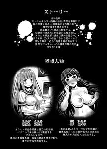 Page 6: 005.jpg | 肉巫女の宴壱漆総集編 | View Page!