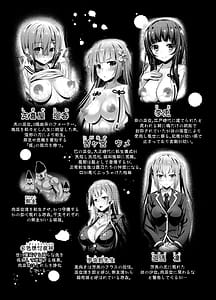 Page 7: 006.jpg | 肉巫女の宴壱漆総集編 | View Page!