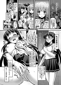 Page 10: 009.jpg | 肉巫女の宴壱漆総集編 | View Page!