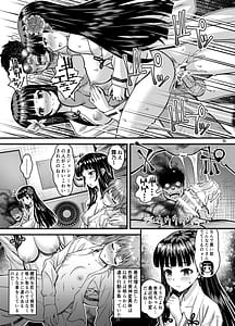 Page 4: 003.jpg | 肉巫女の宴 玖 〜粘獄の淫計〜 | View Page!
