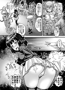 Page 9: 008.jpg | 肉巫女の宴 玖 〜粘獄の淫計〜 | View Page!