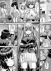 Page 15: 014.jpg | 肉巫女の宴 玖 〜粘獄の淫計〜 | View Page!
