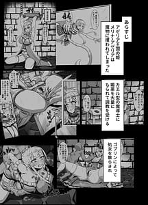 Page 3: 002.jpg | 肉穴の姫2 -祭事編- | View Page!