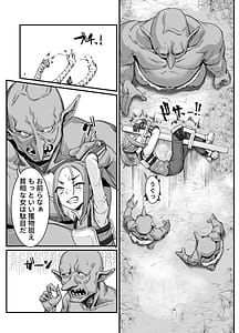 Page 6: 005.jpg | 肉穴の姫2 -祭事編- | View Page!