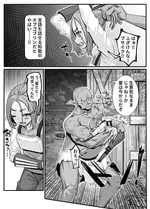 Page 7: 006.jpg | 肉穴の姫2 -祭事編- | View Page!
